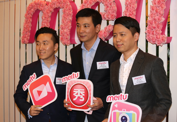 meitu bitcoin